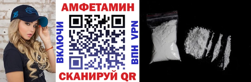 Amphetamine 97% как найти наркотики Дюртюли