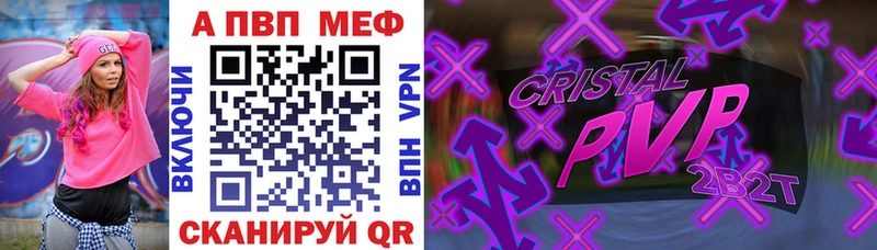 где можно купить наркотик  Дюртюли  МЕГА онион  APVP мука 