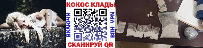 COCAIN 97%  Дюртюли 