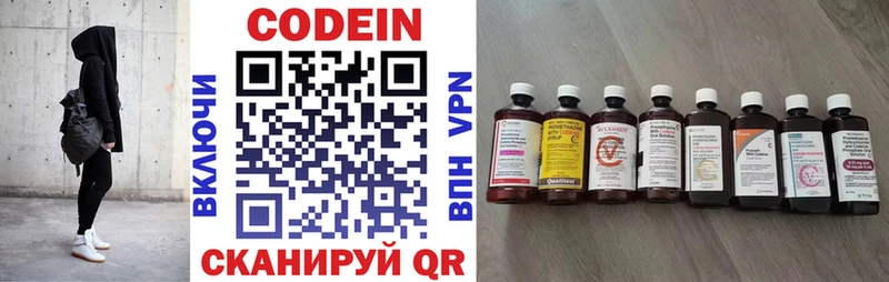 Codein Purple Drank  Дюртюли 