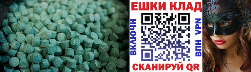 Экстази 280 MDMA  ссылка на мегу   Дюртюли 