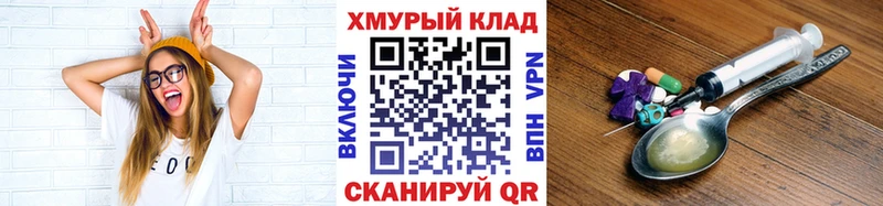 Героин Афган  купить наркоту  Дюртюли 