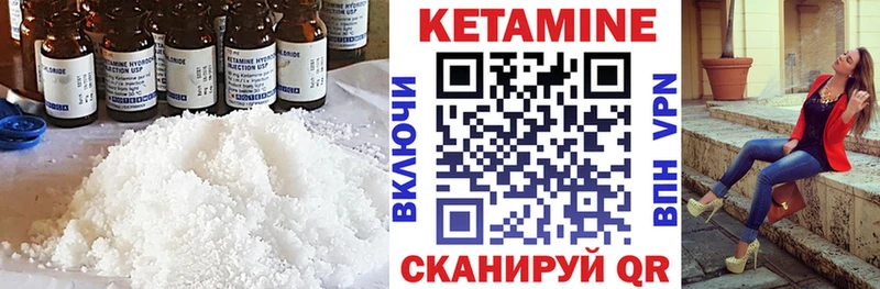КЕТАМИН VHQ  Дюртюли 