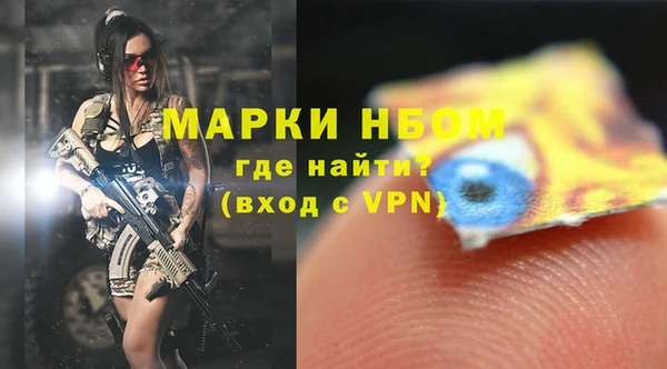 первитин Алексеевка