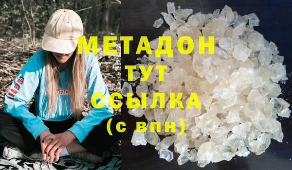 экстази Алзамай