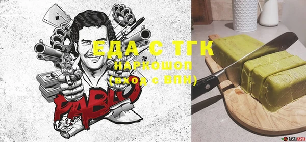 экстази Алзамай