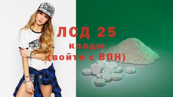 экстази Алзамай