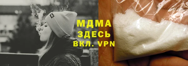 первитин Алексеевка