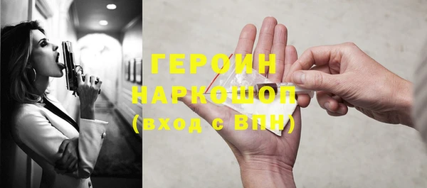 первитин Алексеевка