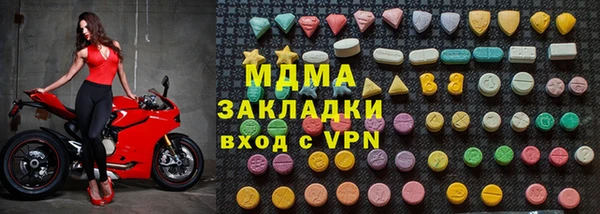 экстази Алзамай