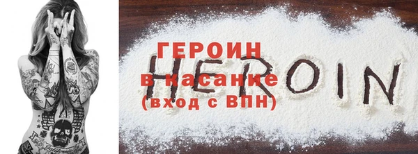 первитин Алексеевка