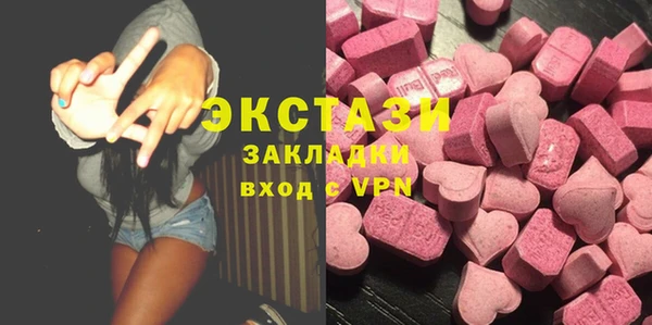 первитин Алексеевка