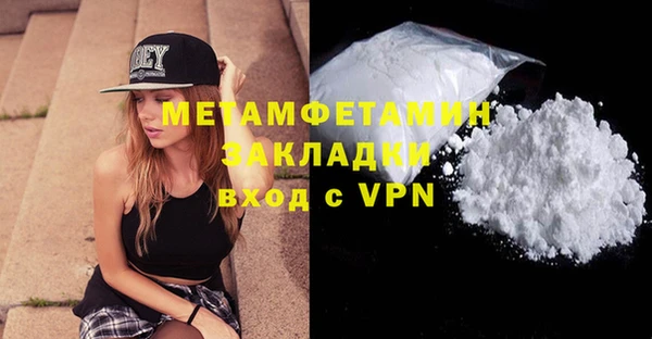 первитин Алексеевка