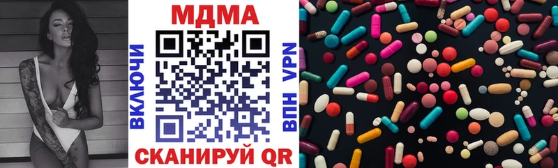 МДМА кристаллы  цены   Дюртюли 