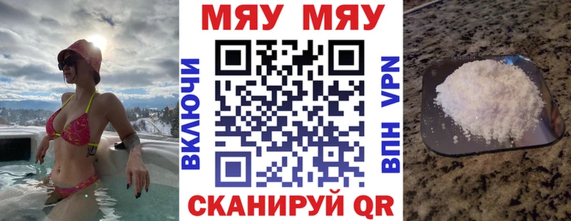 МЕФ 4 MMC  сколько стоит  Дюртюли 