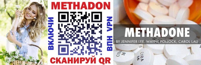 МЕТАДОН мёд  Дюртюли 